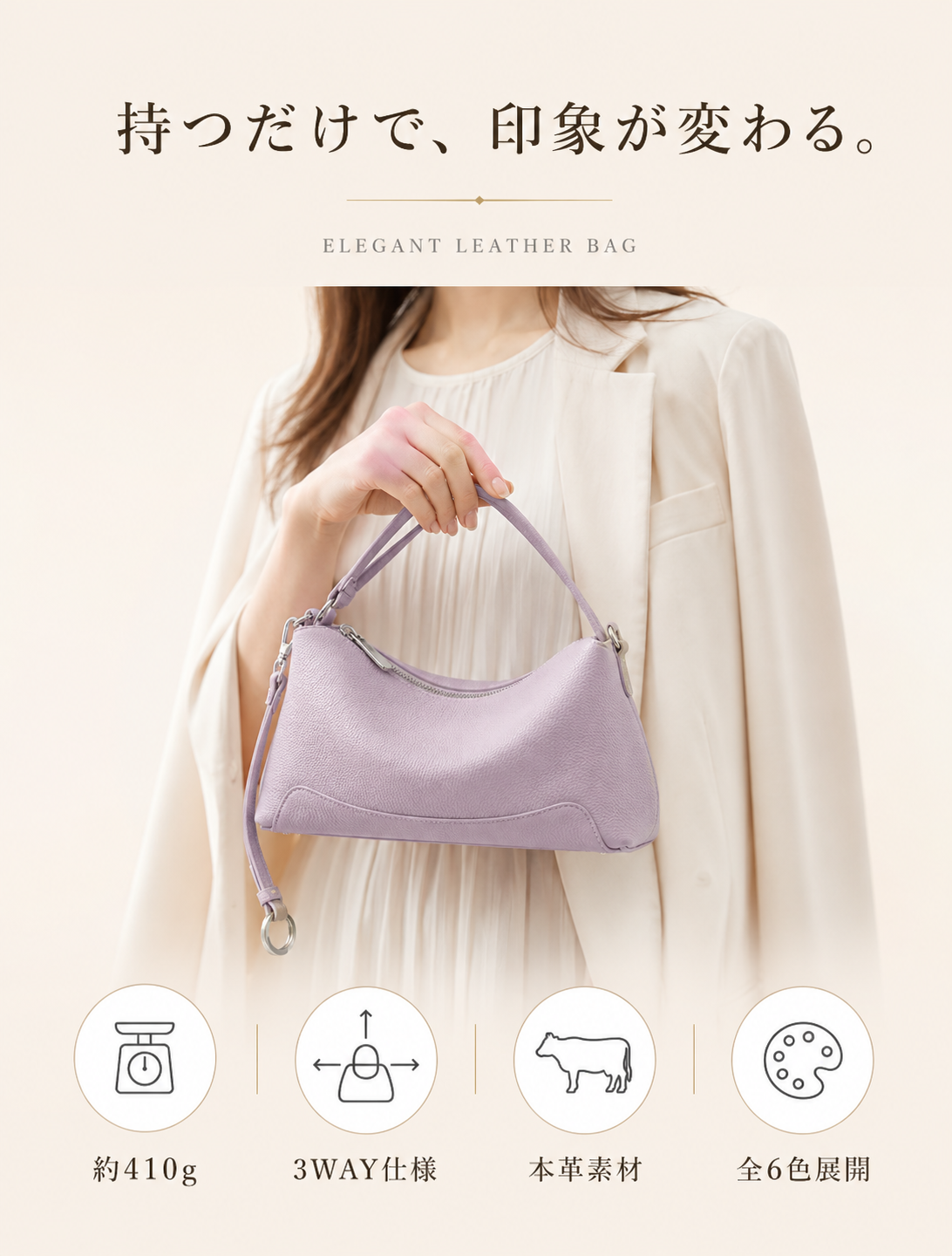 One-Handle Mini Shoulder Bag ABB0002