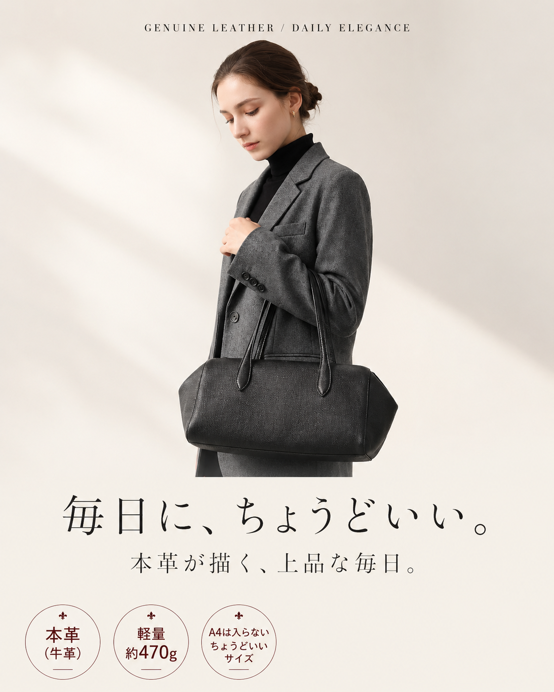 Soft Leather Tote Bag ABB0001