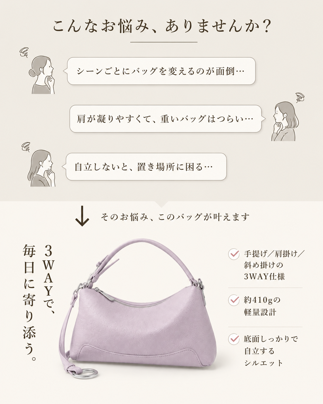 One-Handle Mini Shoulder Bag ABB0002