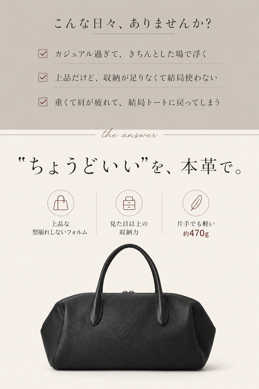 Soft Leather Tote Bag ABB0001