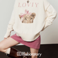 Tiger Loose Knit Top / Pink Mini Skirt LLA0617