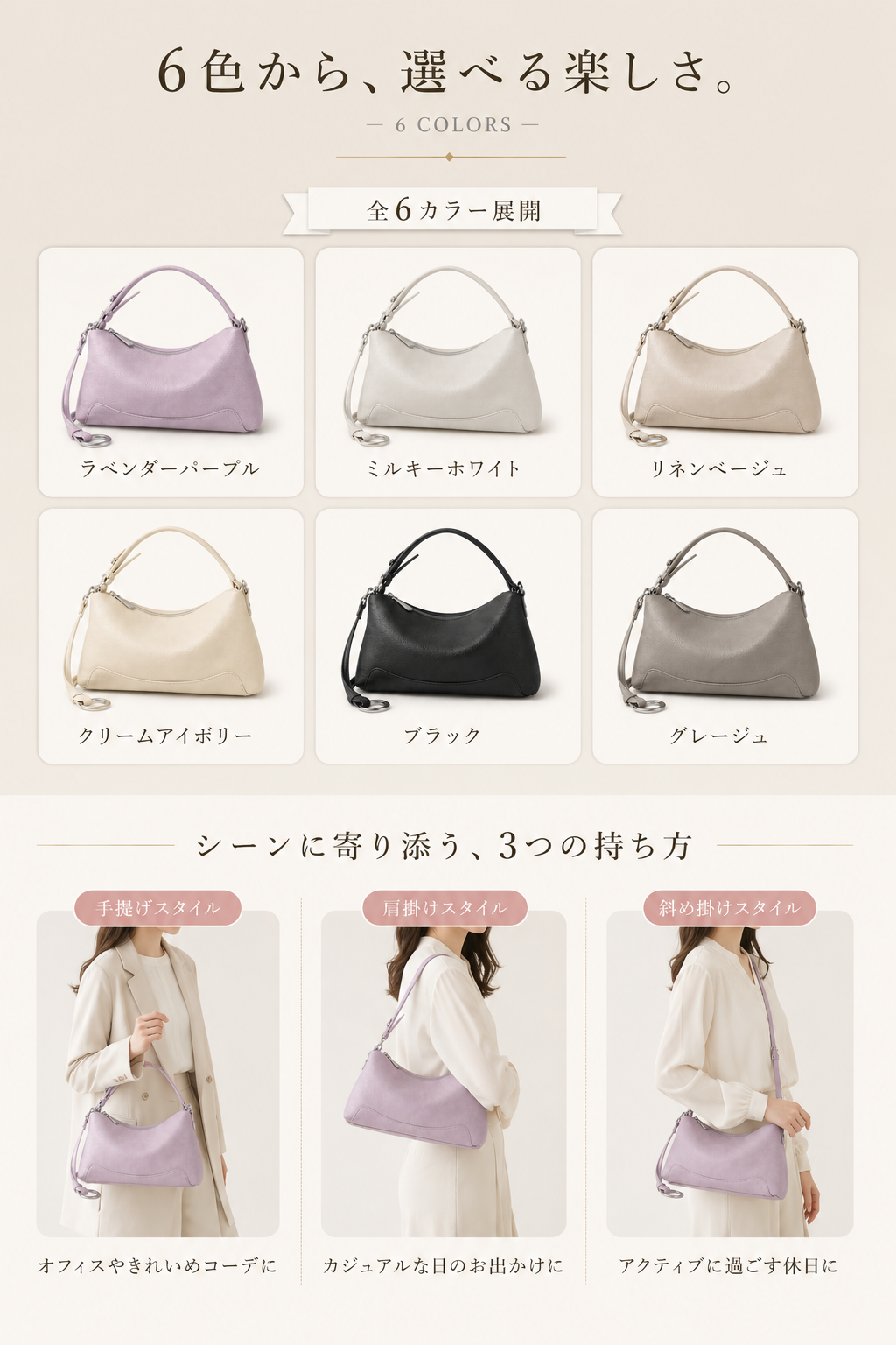 One-Handle Mini Shoulder Bag ABB0002