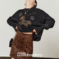 Horse Embroidered Knit Top / Leopard Mini Skirt LLA0634